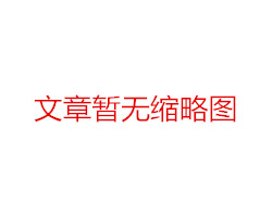 管式土壤墑情監(jiān)測(cè)站的作用是什么